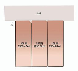 神奈川県川崎市幸区塚越4丁目