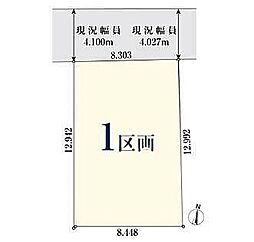 東京都多摩市諏訪１丁目