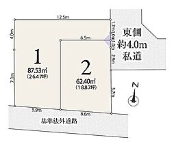 埼玉県さいたま市大宮区北袋町1丁目