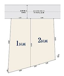 東京都足立区東和２丁目