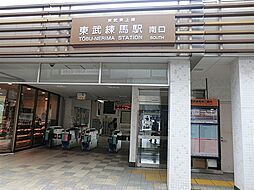 東京都板橋区西台4丁目