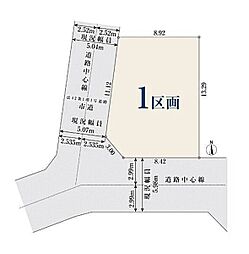 東京都東久留米市中央町３丁目