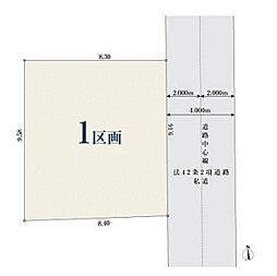 東京都中野区江古田４丁目