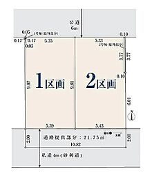 埼玉県川口市芝３丁目