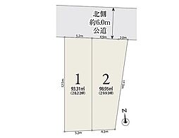 東京都練馬区春日町4丁目
