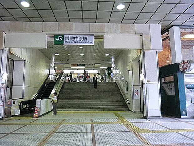 JR「武蔵中原」駅まで1200m