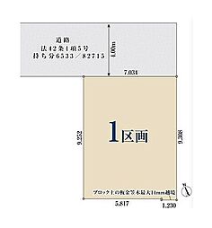 埼玉県戸田市南町