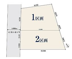 神奈川県相模原市中央区小山１丁目
