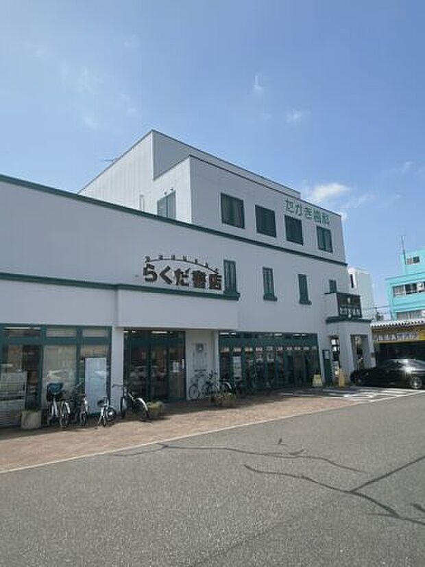 らくだ書店 城北店まで1121m