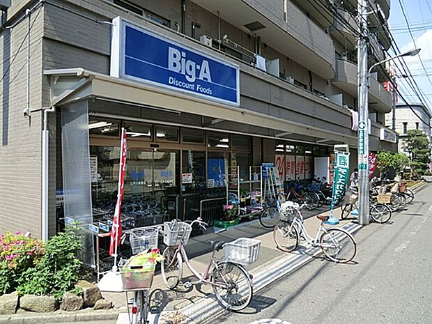 ビック・エー江戸川篠崎店まで758m