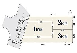東京都練馬区石神井台５丁目
