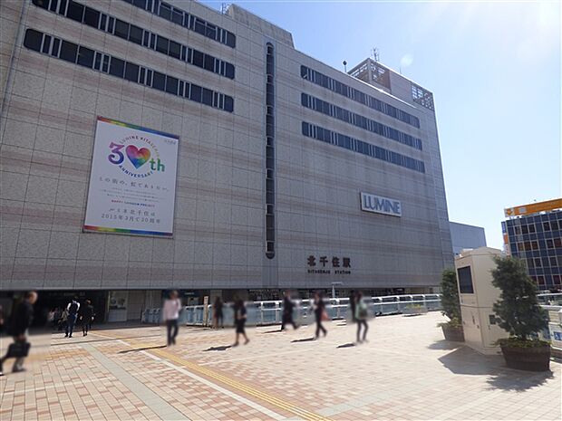 JR「北千住」駅まで720m