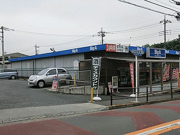 ビック・エー三鷹新川店まで1207m