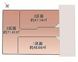 東京都立川市高松町３丁目