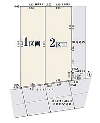 東京都北区志茂５丁目