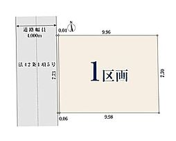 東京都足立区西新井本町３丁目