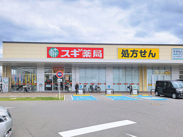 スギドラッグ堺大野芝店まで1311m