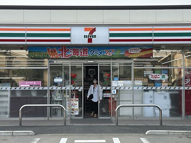 セブン-イレブン 茅ヶ崎松林２丁目店まで1459m