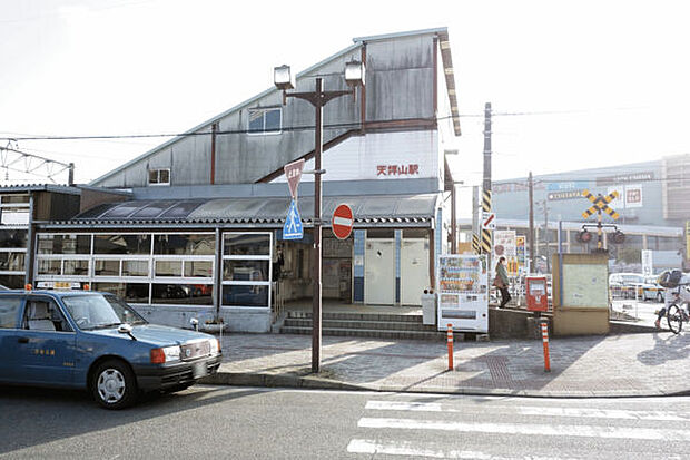 鹿児島線「天拝山」駅まで1280m