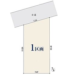 神奈川県川崎市麻生区王禅寺東３丁目