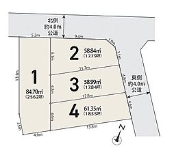 埼玉県和光市南１丁目