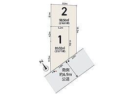 東京都大田区上池台５丁目