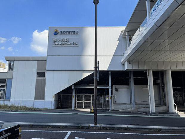 相模鉄道「鶴ヶ峰」駅まで800m