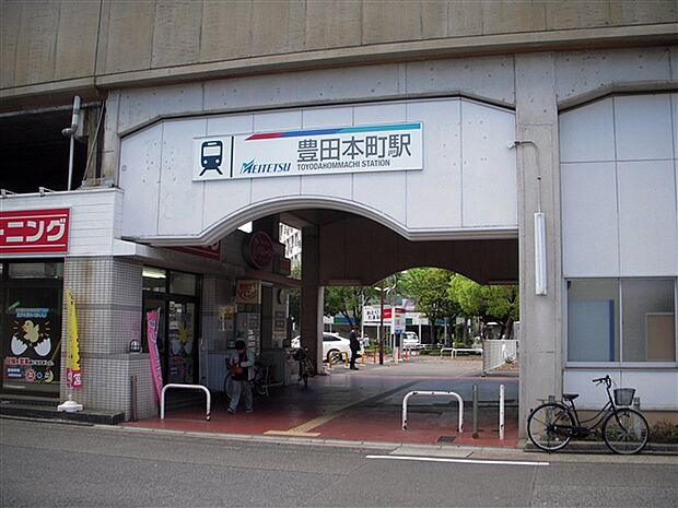 名古屋鉄道「豊田本町」駅まで720m