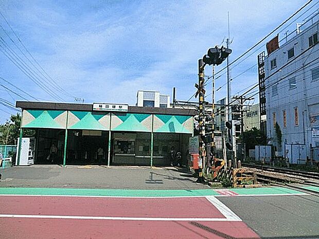 JR「稲田堤」駅まで1120m