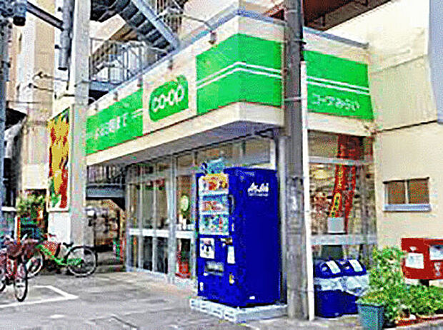 コープみらい　ミニコープ領家店まで969m