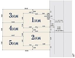東京都足立区東伊興３丁目