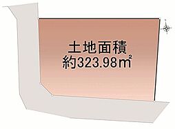 千葉県柏市明原４丁目