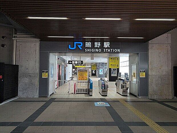 JR「鴫野」駅まで800m