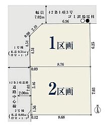 千葉県船橋市山手２丁目