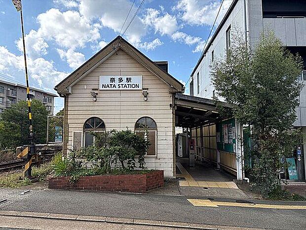JR「奈多」駅まで800m