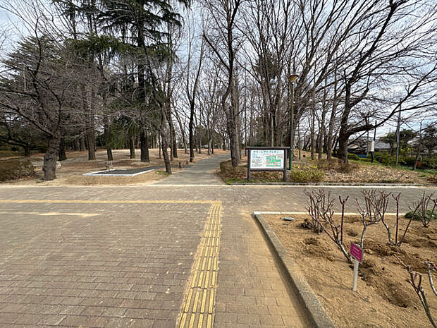 与野公園まで1346m