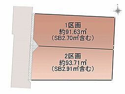 東京都世田谷区船橋４丁目