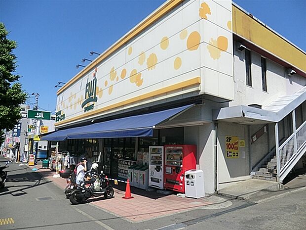 FUJI南平台店まで1288m