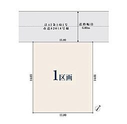 千葉県流山市宮園２丁目