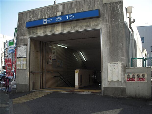 名古屋市交通局「岩塚」駅まで1760m