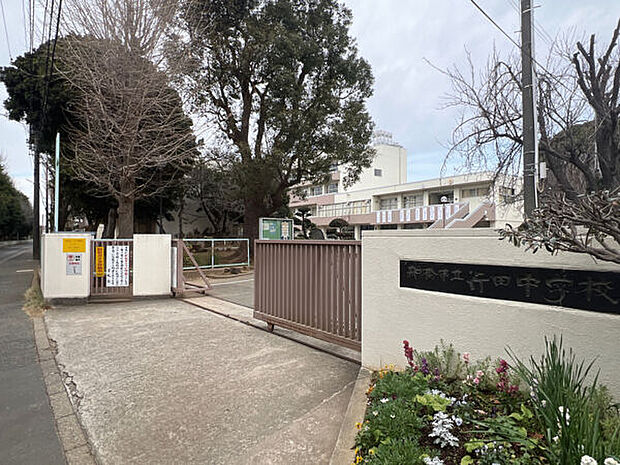 船橋市立行田中学校まで1281m