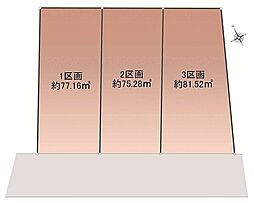 愛知県名古屋市天白区弥生が岡