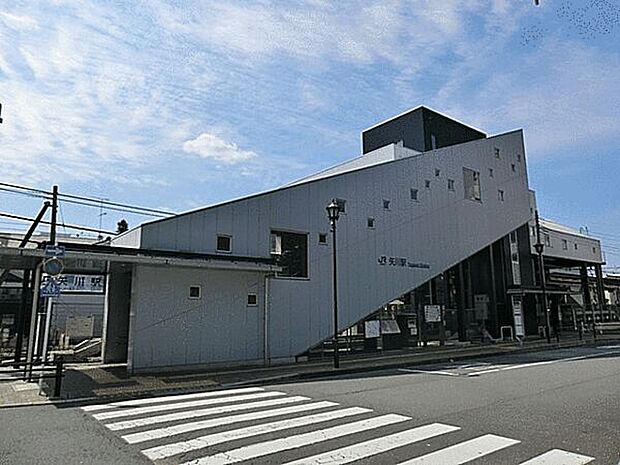 JR「矢川」駅まで480m