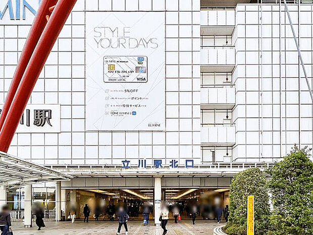 JR「立川」駅まで1120m