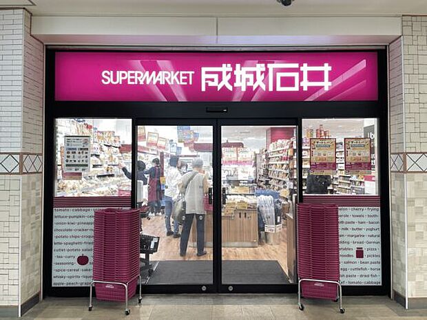 横浜市立希望が丘中学校まで713m