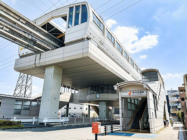 甲州街道駅まで880m