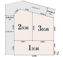 東京都国分寺市西町3丁目