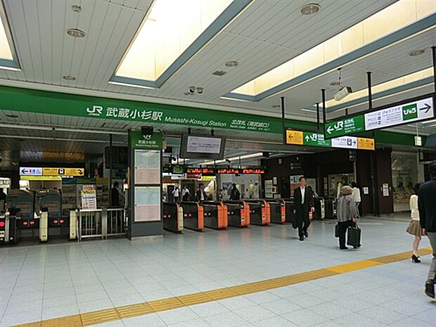 JR「武蔵小杉」駅まで1200m