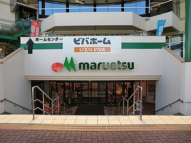 マルエツ川崎宮前店まで1199m
