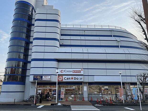 東武ストア とろマインまで632m